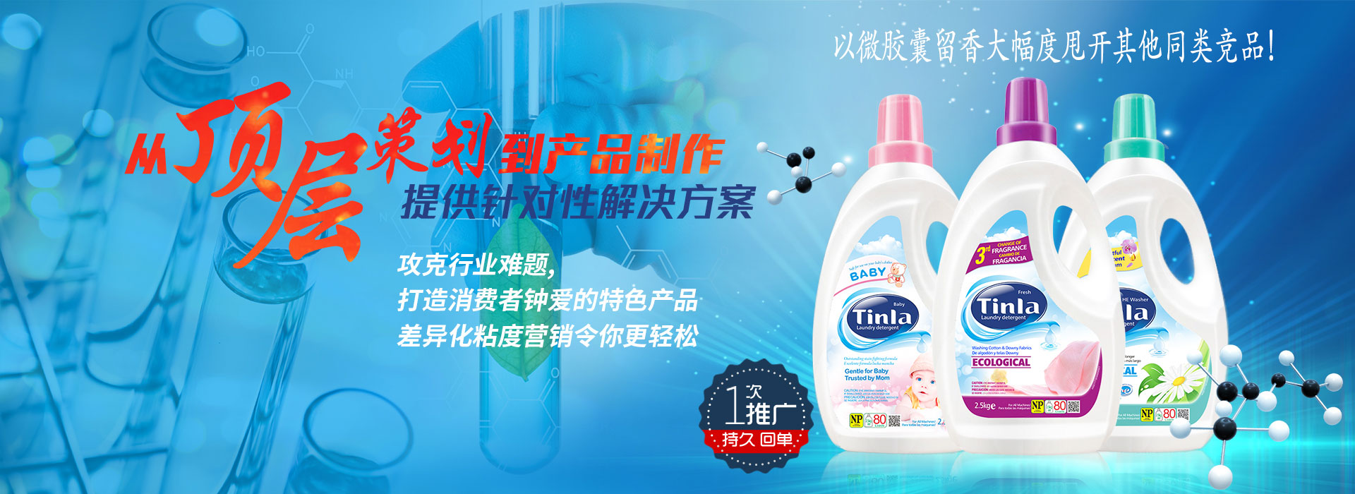 洗護(hù)沐套裝