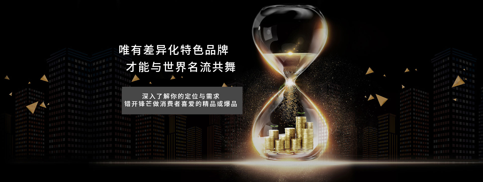 中豪優(yōu)美加工定制