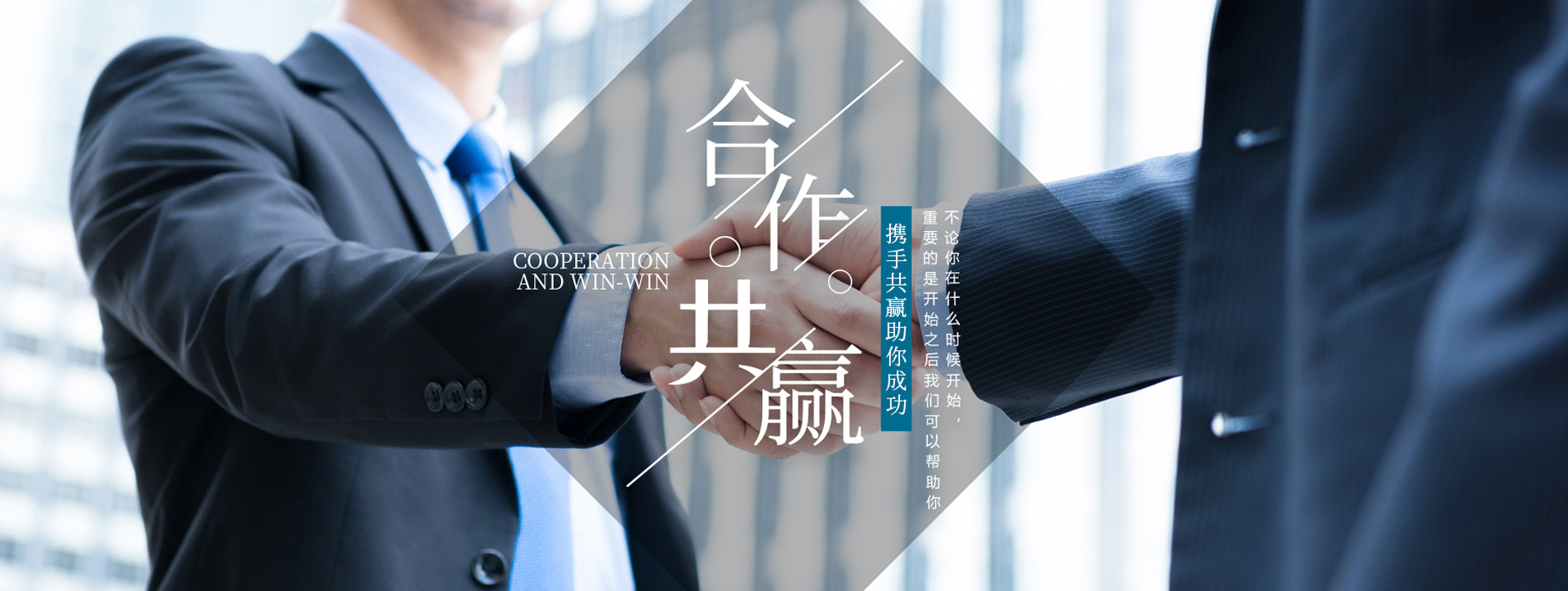 中豪優(yōu)美成功案例