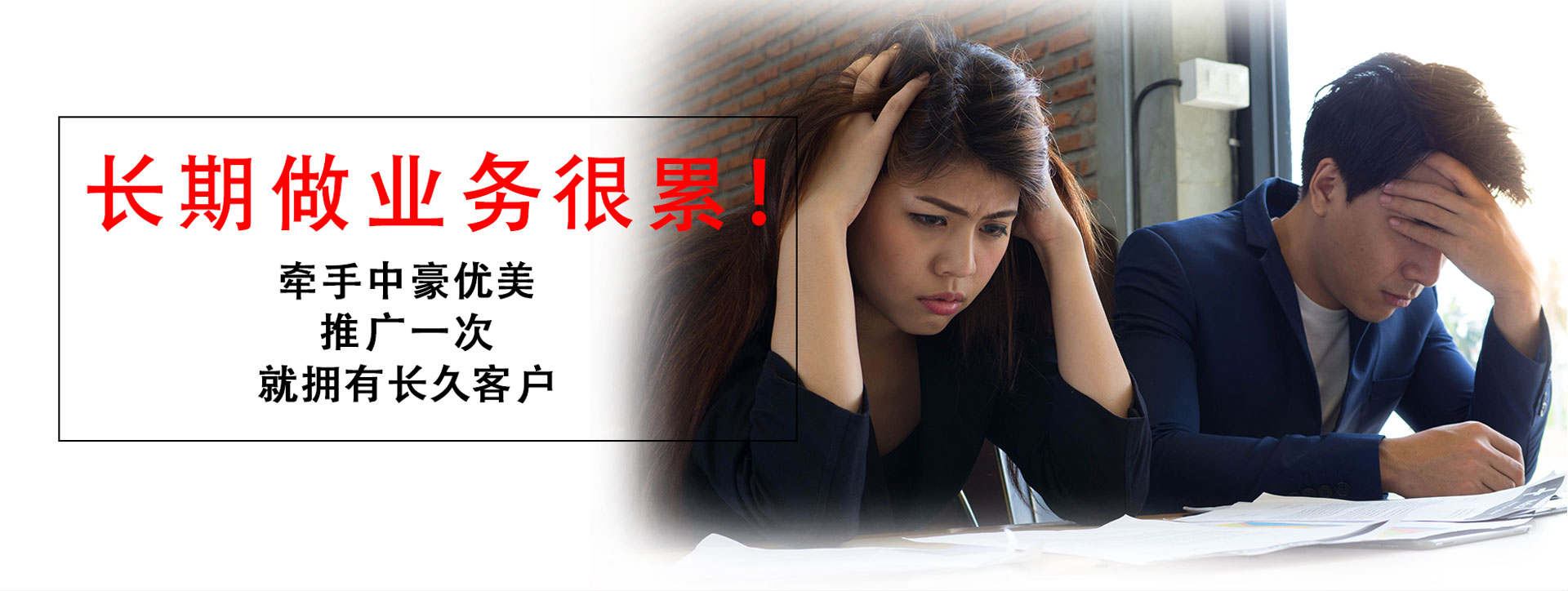 中豪優(yōu)美