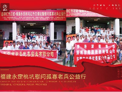 追尋紅色足跡