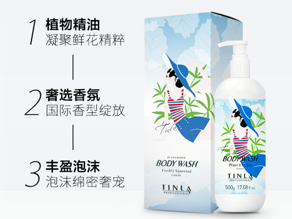 中豪優(yōu)美幫你拯救秋冬干燥問題肌