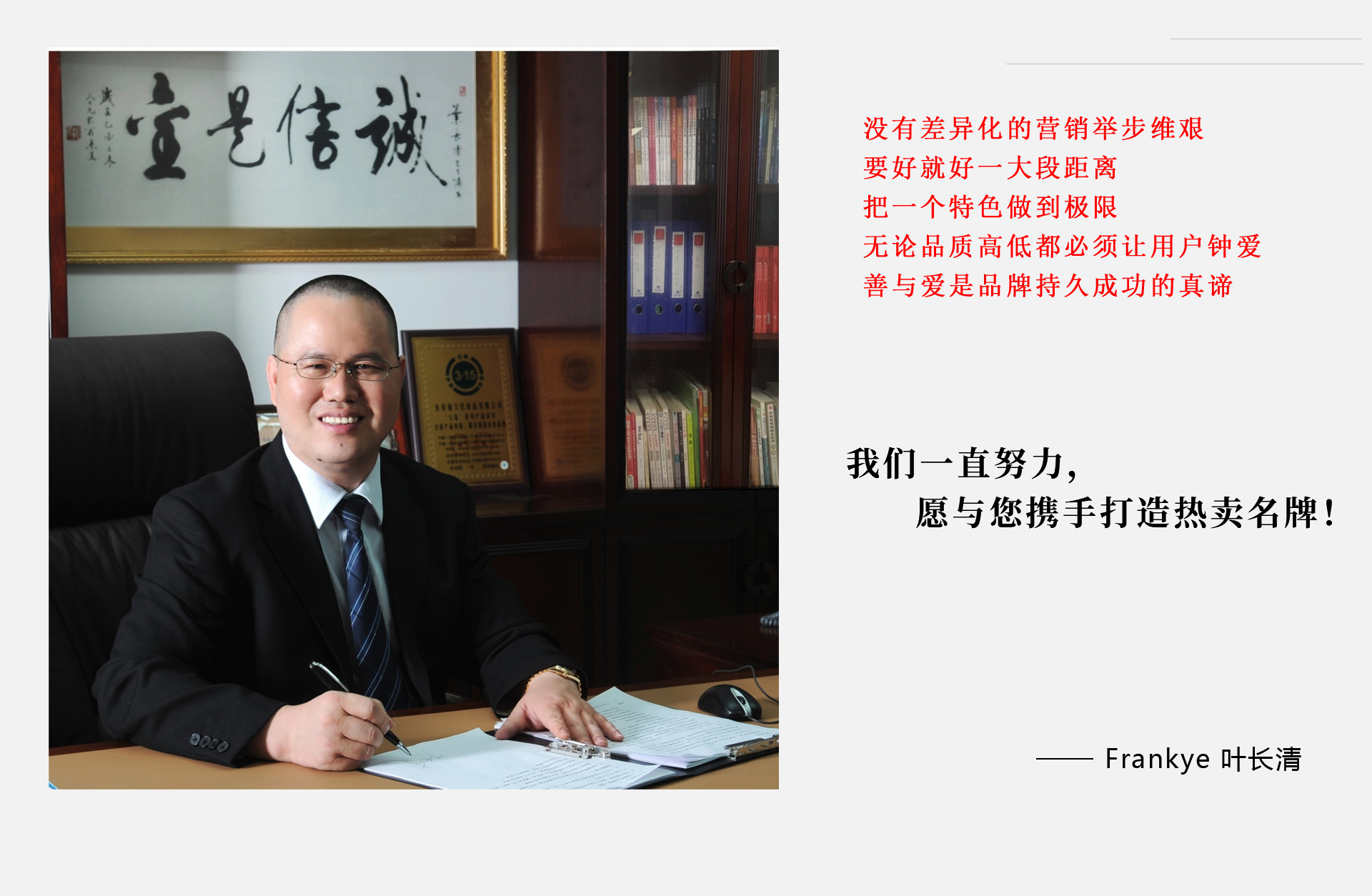 葉長(zhǎng)清