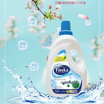 中豪-衣服異味不怕，我們有它！