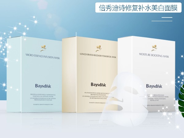中豪-想要面膜達(dá)到它最大的功效看這里！